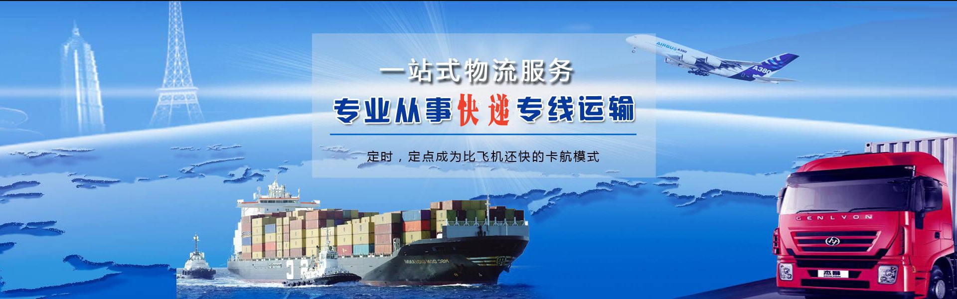 崇川到丹麦物流公司-崇川至丹麦物流专线-崇川空运到丹麦-优时通物流有限公司