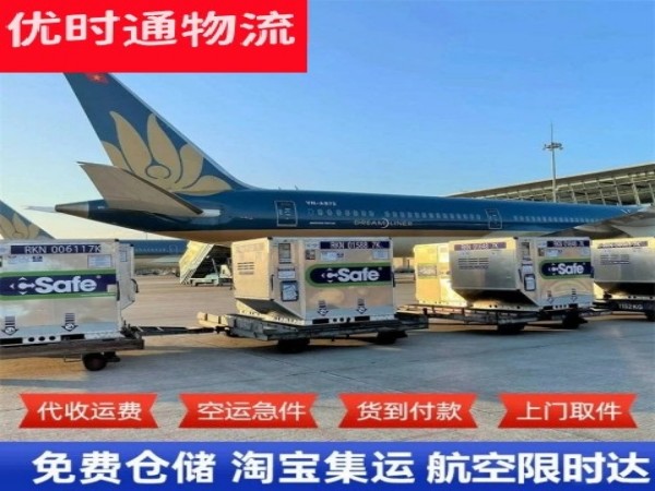 崇川到丹麦空运加急专线